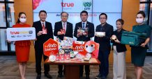 ทรู ร่วมต้านภัย COVID-19 จับมือ ซีพีเอฟ ห่วงใยผู้เสี่ยงติดเชื้อ มอบ “ซิมกักตัว ไม่กลัวเหงา” ฟรีเน็ตไม่อั้น ความเร็ว 10 Mbps. 30 วัน