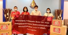กลุ่มทรูส่งมอบ Face Shield ให้กับบุคลากรทางการแพทย์โรงพยาบาลสงขลานครินทร์