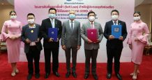 ออมสิน คิ๊กออฟซอฟท์โลน ปล่อยกู้ 1 หมื่นล้านบาท จับมือ ททท.-สภาอุตฯท่องเที่ยว-บสย. พลิกฟื้นท่องเที่ยว
