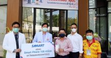 SAMART มอบ Smart Phone ใช้สื่อสารลดความเสี่ยงให้กับบุคลากรทางการแพทย์
