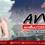 AWC