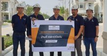 ดี-แลนด์ พร้อมส่งมอบบ้านดีและคุณภาพชีวิตดีแก่ลูกค้า