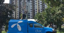 DTAC เกาะติดสถานการณ์โควิด-19 พร้อมประสานงาน กสทช. และหน่วยงานรัฐ เพิ่มสัญญาณอินเทอร์เน็ตความเร็วสูงสนับสนุนการปฏิบัติงาน