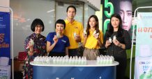 GGC ร่วมกับพันธมิตร แจกเจลทำความสะอาดมือ ภายใต้กิจกรรม “รณรงค์ป้องกันไวรัสโคโรน่า (COVID-19) ป้องกันตัวเองจากโรคระบาด”