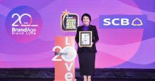 ไทยพาณิชย์ คว้ารางวัลสุดยอดธนาคารเพื่อเอสเอ็มอีจากนิตยสารแบรนด์เอจ  ในงาน 2020 Thailand’s Most Admired Brand