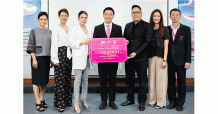 เคทีซีร่วมกับซาบีน่ามอบเงินและเสื้อชั้นในให้กับสถาบันมะเร็งแห่งชาติ