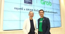 กรุงศรี – MUFG จับมือกับ Grab ผสานพลังพันธมิตรธุรกิจ