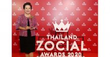 เมืองไทยประกันชีวิต รับรางวัล “Best Brand Performance on Social Media สาขา Insurance”