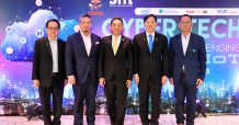 PLANET ร่วมสัมมนา Cyber Tech 2020: Challenging in IoT รู้ทันภัยไซเบอร์