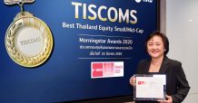 กองทุน “TISCOMS” บลจ.ทิสโก้ คว้ารางวัลกองทุนยอดเยี่ยม จาก Morningstar