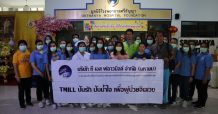 TMILL ปันรัก ปันน้ำใจ เพื่อผู้ป่วยจิตเวช
