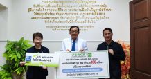 ทีดับบลิวแซด –เอไอเอส จับมือส่งมอบสมาร์ทโฟนพร้อมซิม  สนับสนุนการทำงานคณะแพทย์