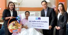 กรุงไทย–แอกซ่า ประกันชีวิต เยี่ยมผู้บาดเจ็บจากเหตุการณ์ที่ จ.นครราชสีมา