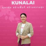 คุณประวีรัตน์ เทวอักษร CEO KUN 5