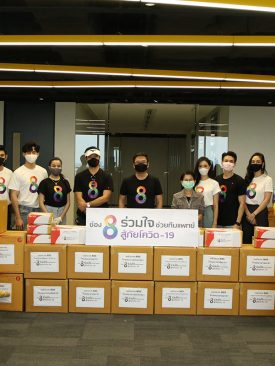 “ช่อง 8 ร่วมใจ ช่วยทีมแพทย์สู้ภัยโควิด-19”ส่งต่ออุปกรณ์ให้ 6 โรงพยาบาล 3 จังหวัดชายแดนภาคใต้