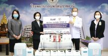 กลุ่ม ปตท. สานพลังสู้ COVID-19