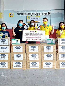 คันนา ร่วมด้วยช่วยดับไฟป่า มอบขนมเพื่อสุขภาพและหน้ากากอนามัย รวมมูลค่า 350,000 บาท