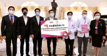 กลุ่มทรู ร่วมกับ โรงพยาบาลจุฬาลงกรณ์ สภากาชาดไทย