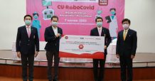กลุ่มทรู สนับสนุนโครงการ CU-RoboCOVID มอบซิมดาต้า True 5G-Ready Unlimited จำนวน 200 ซิม แก่ทีมงานคณะวิศวะฯ จุฬาฯ