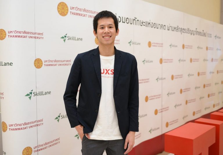 มธ. – SkillLane เปิดคอร์ส ป. โทออนไลน์ให้เลือกเรียนฟรี สู้ภัย COVID