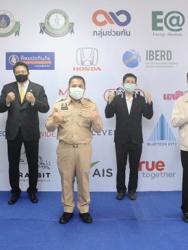 EA ผนึก IBERD-พันธมิตรเปิดตัว “กลุ่มช่วยกัน” ชูโมเดลสู้โควิด-19 ใช้แอป “หมอชนะ” พร้อมเผยนวัตกรรมชุดตรวจประสิทธิภาพสูง