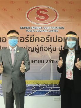 ผู้ถือหุ้น”SUPER “ไฟเขียวออกหุ้นกู้ 7,500 ลบ. รองรับแผนขยายธุรกิจติดปีก