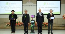 AIS เดินเครื่อง ภารกิจ “5G สู้ภัยโควิด-19” ผนึก ราชวิทยาลัยจุฬาภรณ์ ชู รพ. จุฬาภรณ์ เป็นต้นแบบแห่งการรักษาพยาบาล