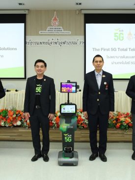 AIS เดินเครื่อง ภารกิจ “5G สู้ภัยโควิด-19” ผนึก ราชวิทยาลัยจุฬาภรณ์ ชู รพ. จุฬาภรณ์ เป็นต้นแบบแห่งการรักษาพยาบาล