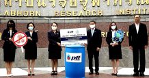 กลุ่ม ปตท. จัดหาพร้อมมอบแอลกอฮอล์ ให้ สถาบันวิจัยจุฬาภรณ์ สู้ภัย COVID-19