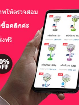 “WREATH168” ร้านพวงหรีดออนไลน์