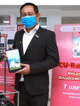 MQDC รวมพลังบริษัทในกลุ่ม จัดสรรงบประมาณ 50 ล้าน บรรเทาความเดือดร้อนถึงผู้ประสบปัญหาในสภาวะวิกฤตโควิด