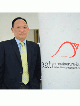 “ราชวิทยาลัยจุฬาภรณ์” รวมพลังพันธมิตรคนโฆษณา เปิดตัวแคมเปญ “โควิดไม่มีขา” สร้างความเข้าใจที่ถูกต้อง ป้องกันการระบาดอย่างถูกวิธี