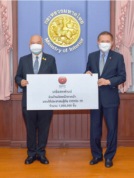 “เครือสหพัฒน์” ร่วมฝ่าวิกฤติโควิด-19 ส่งมอบหน้ากากผ้าให้คนไทย จำนวน 1 ล้านชิ้น