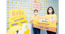 “ซังซัง” ร่วมต้าน COVID-19 ผุดแคมเปญ “ซังซัง…รักกัน