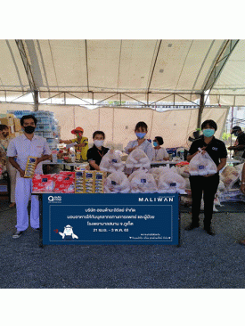 ACG ร่วมส่งกำลังใจให้บุคลากรในรพ.สนาม จ.ภูเก็ต