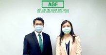 AGE ให้ข้อมูลนักลงทุน พร้อมมั่นใจธุรกิจโตตามแผน