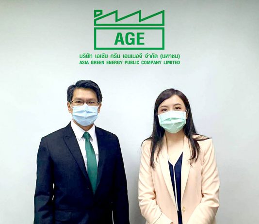 AGE ให้ข้อมูลนักลงทุน พร้อมมั่นใจธุรกิจโตตามแผน