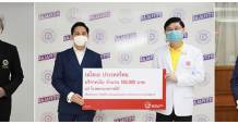 ตัวแทนประกันชีวิต เอไอเอ ประเทศไทย มอบเงินบริจาค 300,000 บาท