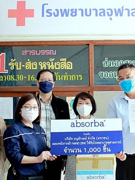 Absorba มอบ “หน้ากากผ้านาโนซิงค์ออกไซด์” สำหรับเด็ก จำนวน 2,000 ชิ้น