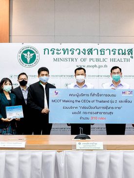 Making the CEOs of Thailand รุ่นที่ 2