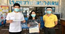กลุ่มบริษัท ช.การช่าง จับมือพันธมิตร ร่วมใจสู้ภัยโควิค-19  สนับสนุนการปฏิบัติงานของสาธารณสุขและบุคลากรทางการแพทย์