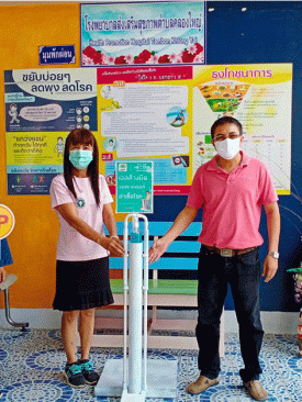 ซีพีเอฟ สนับสนุนการทำงาน รพ.สต.-อสม.เฝ้าระวังและควบคุมการแพร่ระบาดโควิด 19 ระดับชุมชน