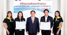 ILINK ลงนามในสัญญาก่อสร้างสถานีไฟฟ้า 2 สัญญา มูลค่ารวม 302 ล้านบาท