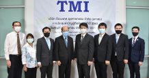 TMI จัดประชุมสามัญผู้ถือหุ้น ประจำปี 2563