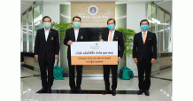 เอ็กโก กรุ๊ป ร่วมฝ่าวิกฤต COVID-19 มอบเงิน 15 ล้านบาท  สนับสนุนโรงพยาบาลศูนย์หลักทั่วประเทศ รักษาผู้ป่วย COVID-19