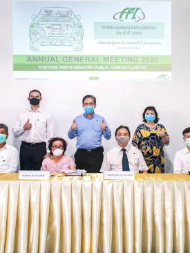 FPI จัดประชุมผู้ถือหุ้นปี 63 พร้อมอนุมัติปันผล 0.045 บาทต่อหุ้น
