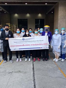 กรุ๊ปลีส ยกทัพพนักงานเข้าตรวจคัดกรอง หวังประเทศไทยปลอดเชื้อ COVID-19
