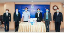 สมาคมธุรกิจรับสร้างบ้าน มอบอุปกรณ์การแพทย์แก่สถาบันบำราศนราดูร สู้ภัย COVID-19
