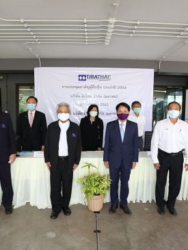 ถิรไทย” ประชุมใหญ่สามัญผู้ถือหุ้น ประจำปี 2563พร้อมอนุมัติจ่ายเงินปันผล 0.12 บาท ต่อหุ้น