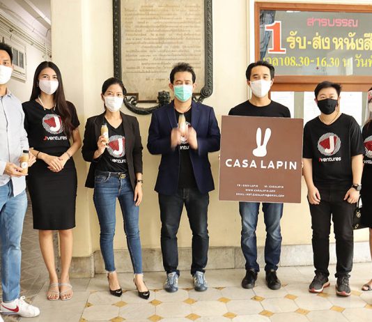 J Ventures และ JMART Group ชวนผู้ถือ JFIN ร่วมแบ่งปันน้ำใจ